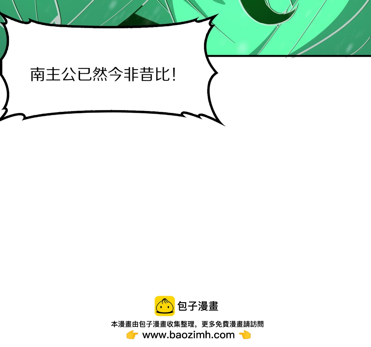 第59话  攘外安内(1/4)-第60话