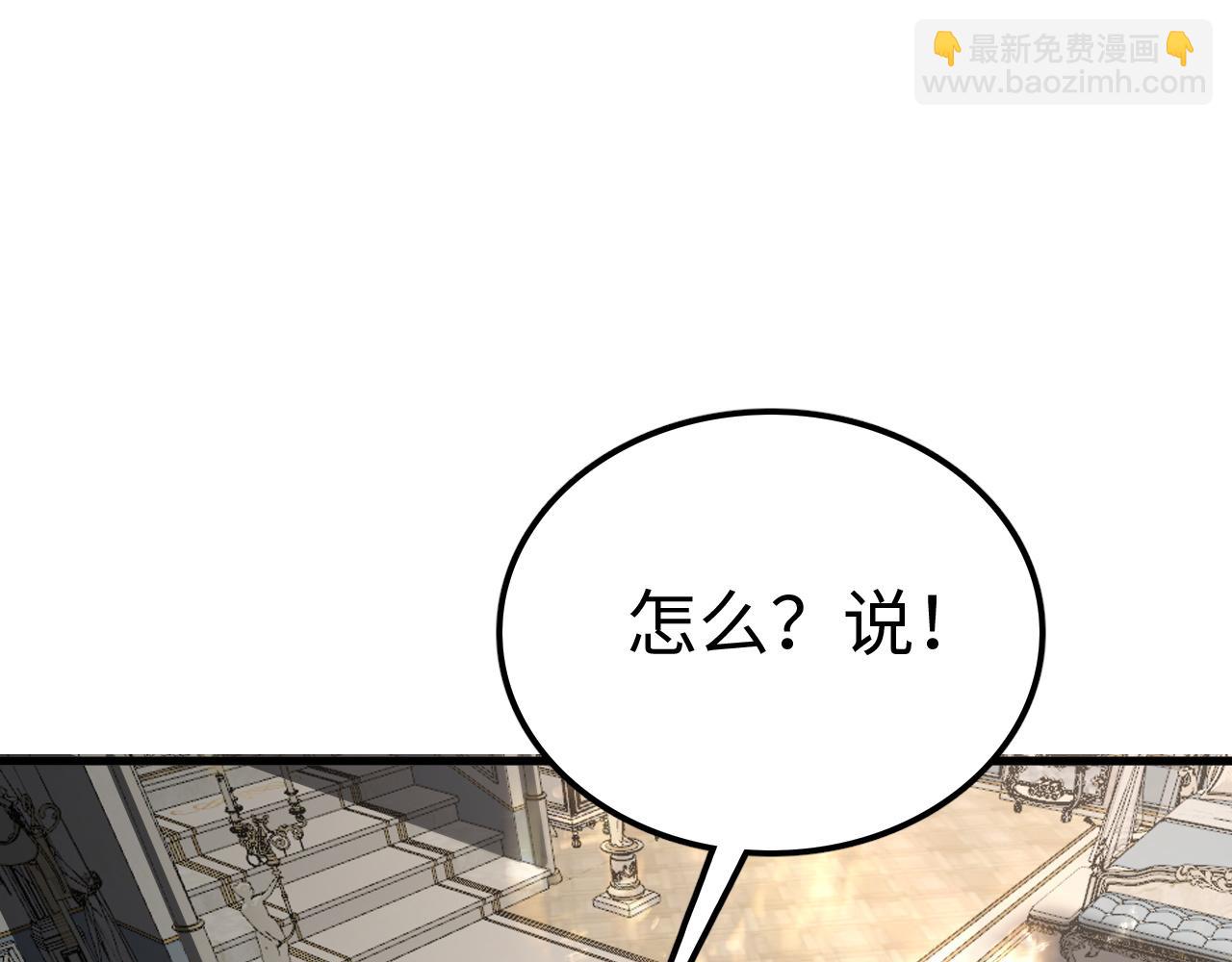 第6话 南子赢的精神控制(1/4)-第6话
