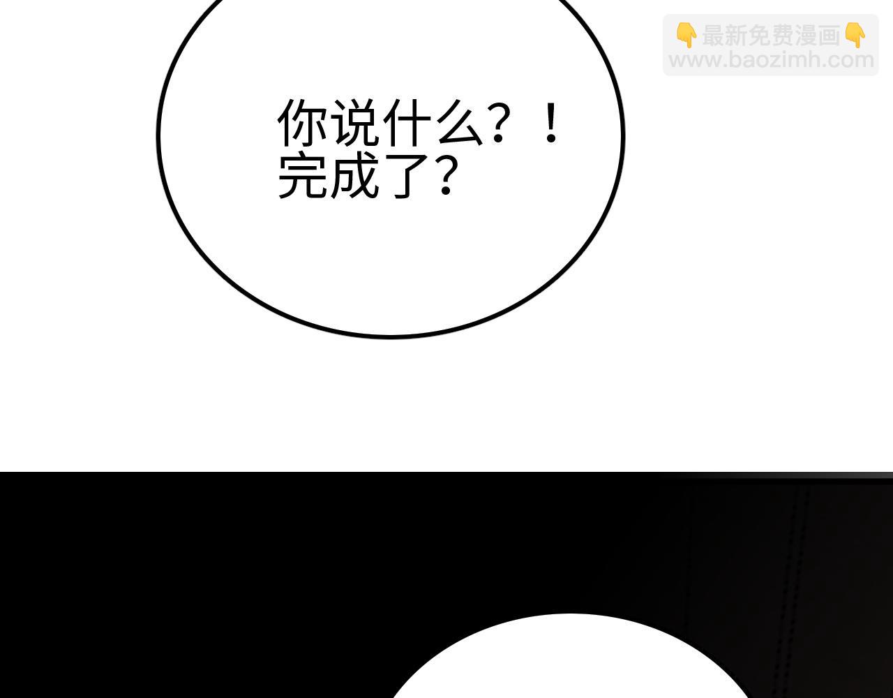 第6话 南子赢的精神控制(1/4)-第6话