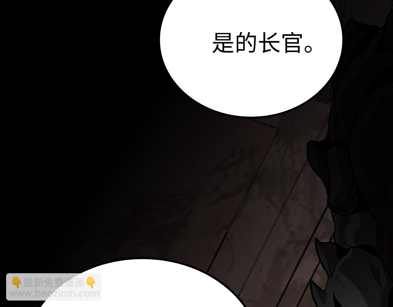 第6话 南子赢的精神控制(1/4)-第6话