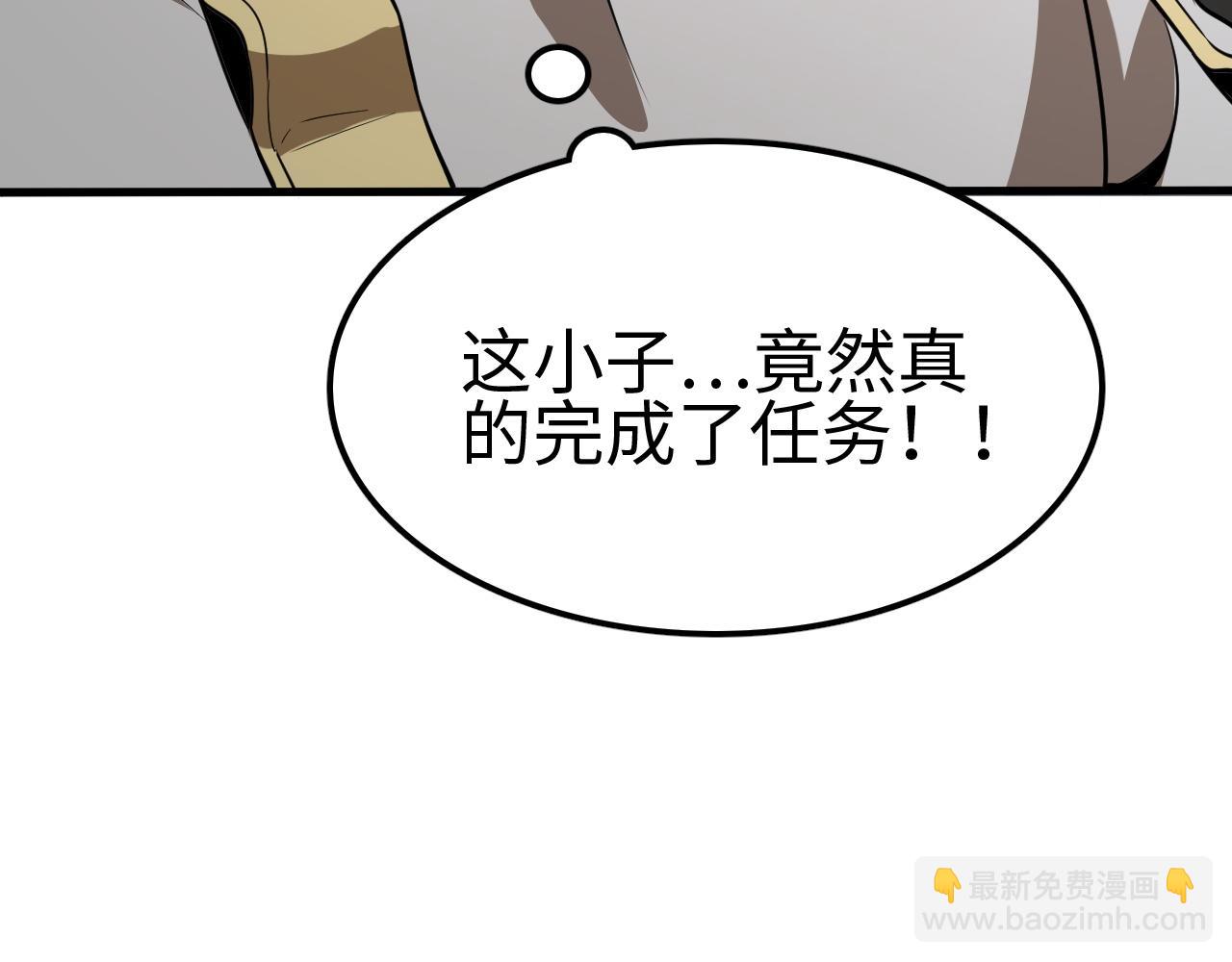 第6话 南子赢的精神控制(1/4)-第6话