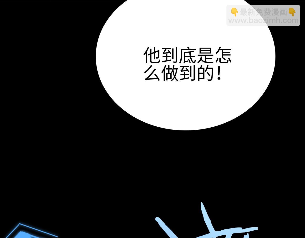 第6话 南子赢的精神控制(1/4)-第6话