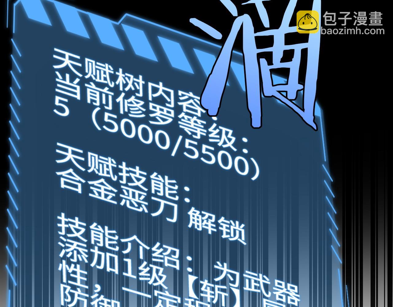 第6话 南子赢的精神控制(1/4)-第6话