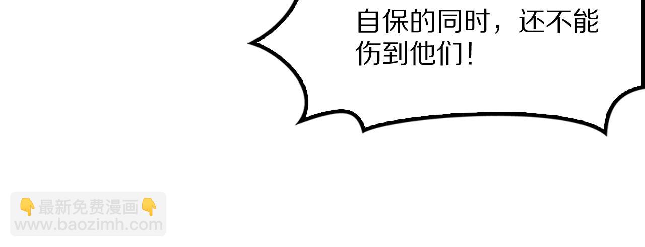 第61话 深渊凝视者(1/4)-第62话