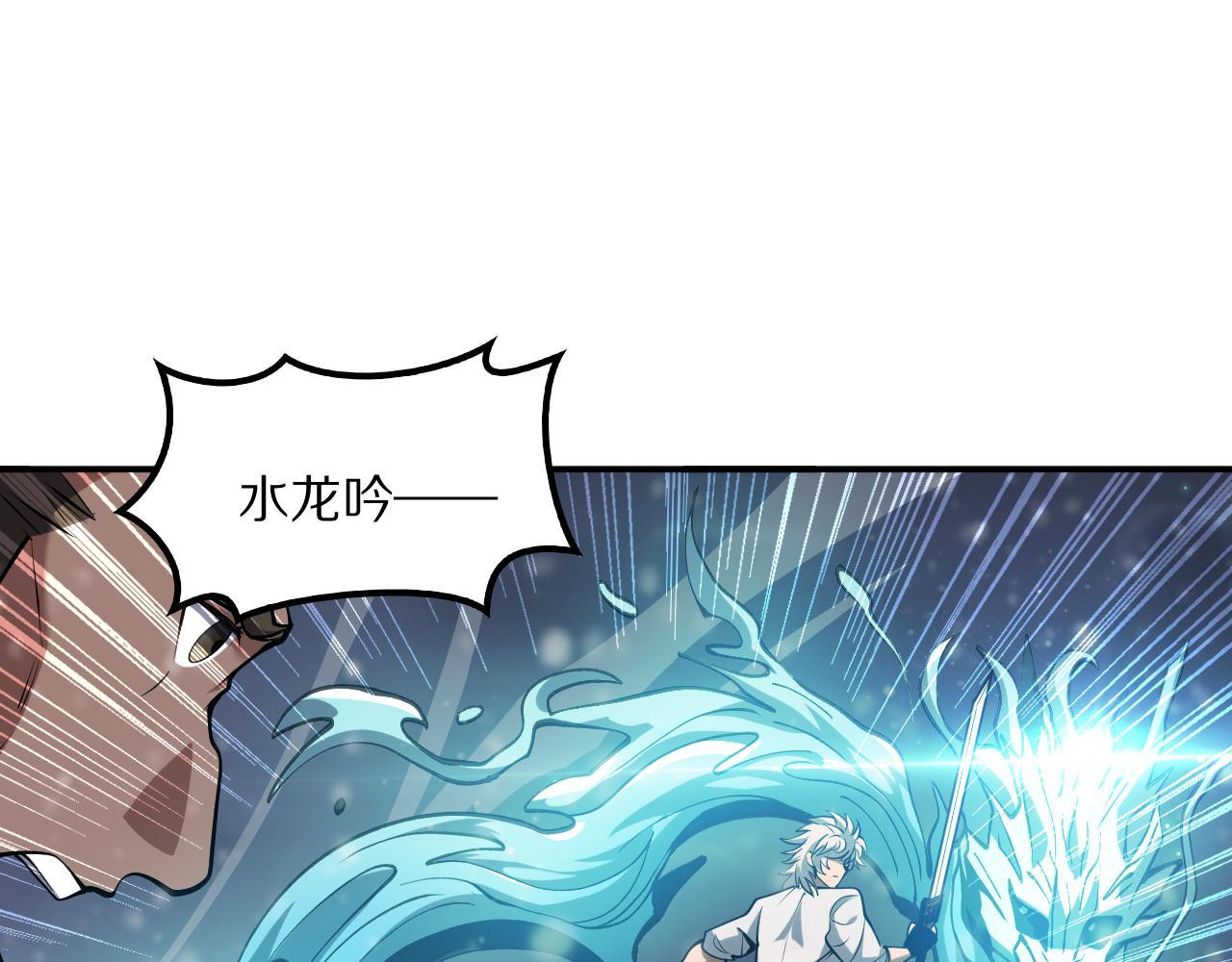 第61话 深渊凝视者(1/4)-第62话