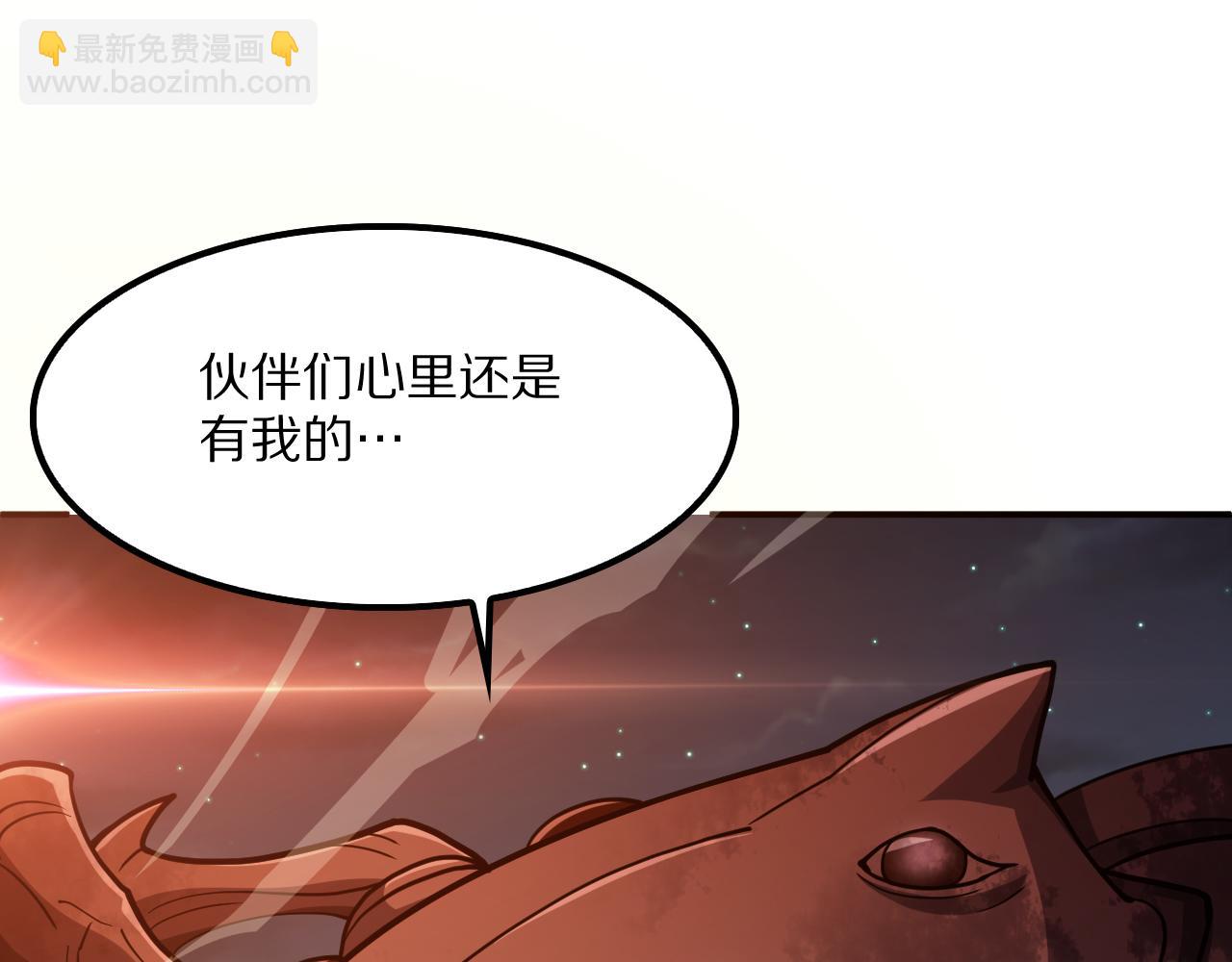 第63话 湮灭使徒(1/4)-第64话