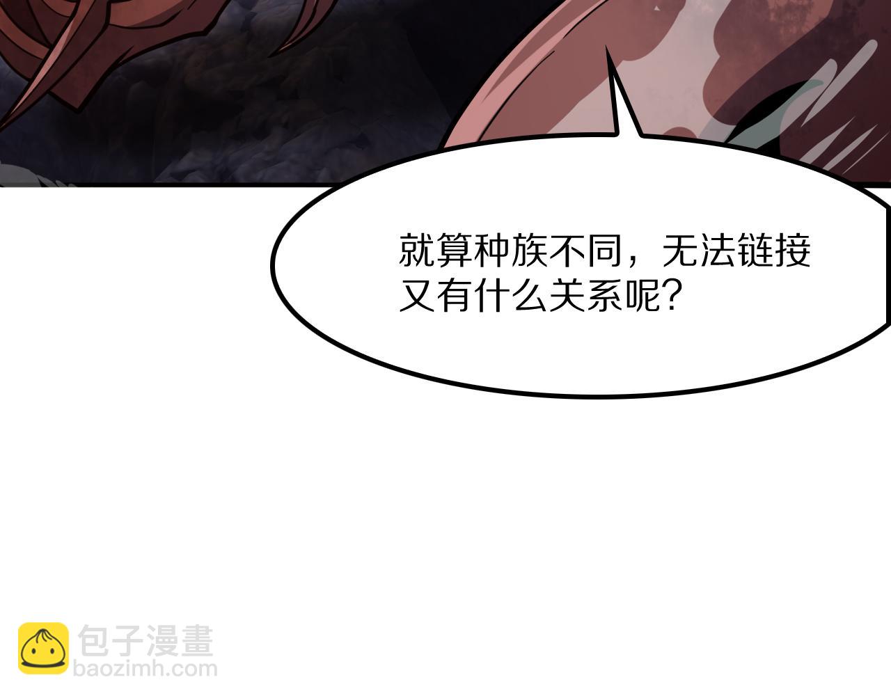 第63话 湮灭使徒(1/4)-第64话