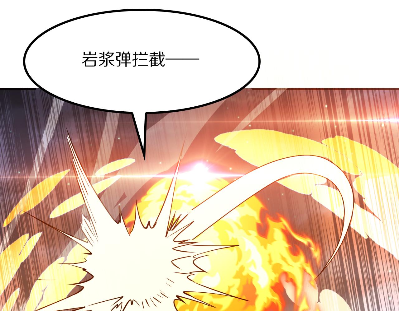 第63话 湮灭使徒(1/4)-第64话