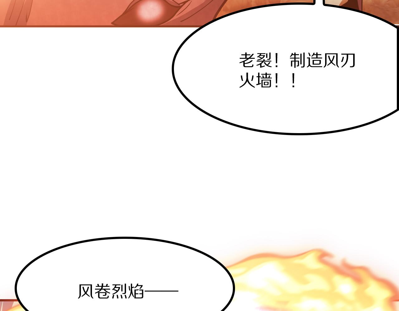 第63话 湮灭使徒(1/4)-第64话