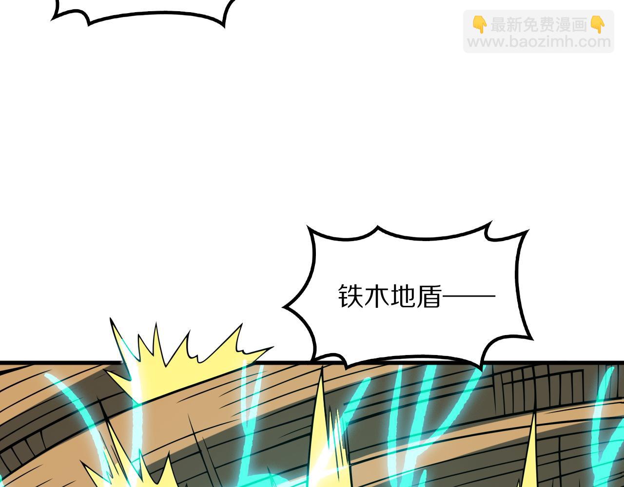 第63话 湮灭使徒(1/4)-第64话