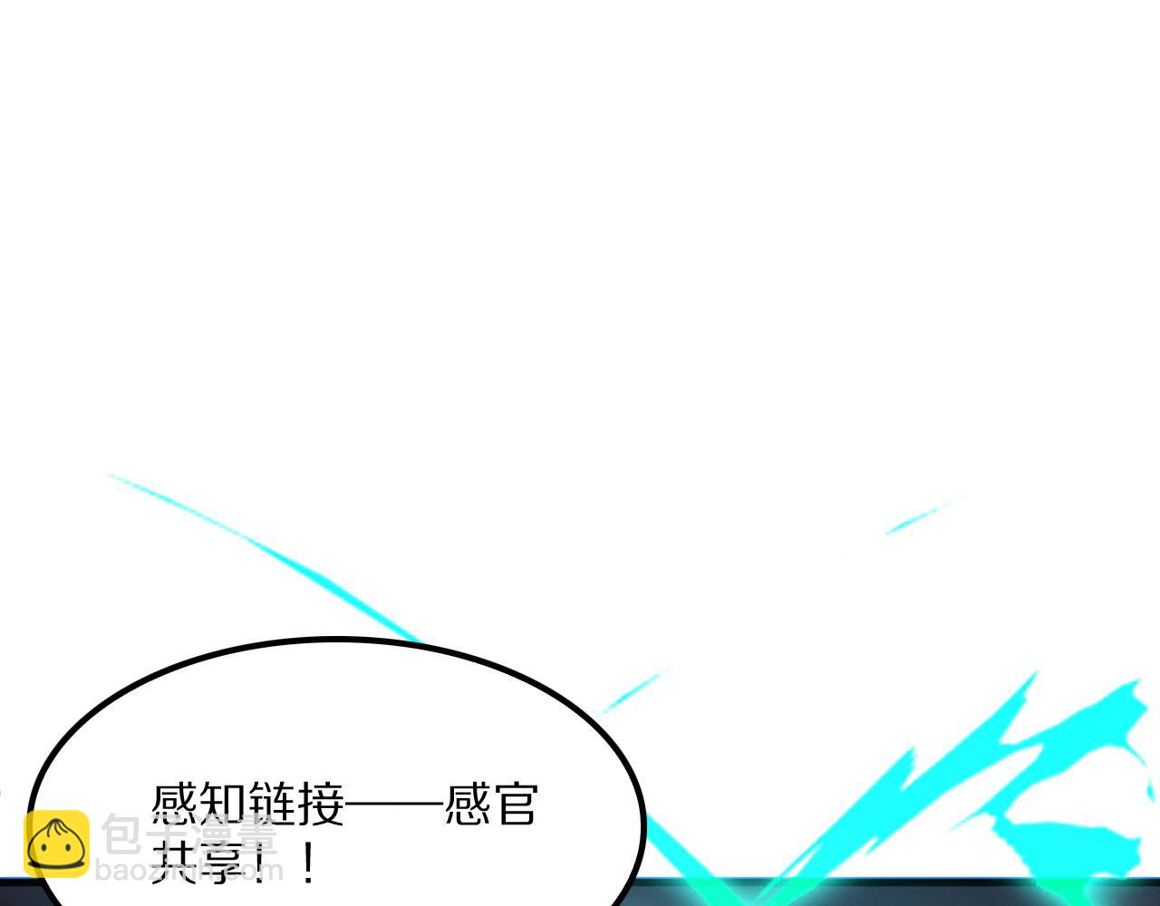 第63话 湮灭使徒(1/4)-第64话