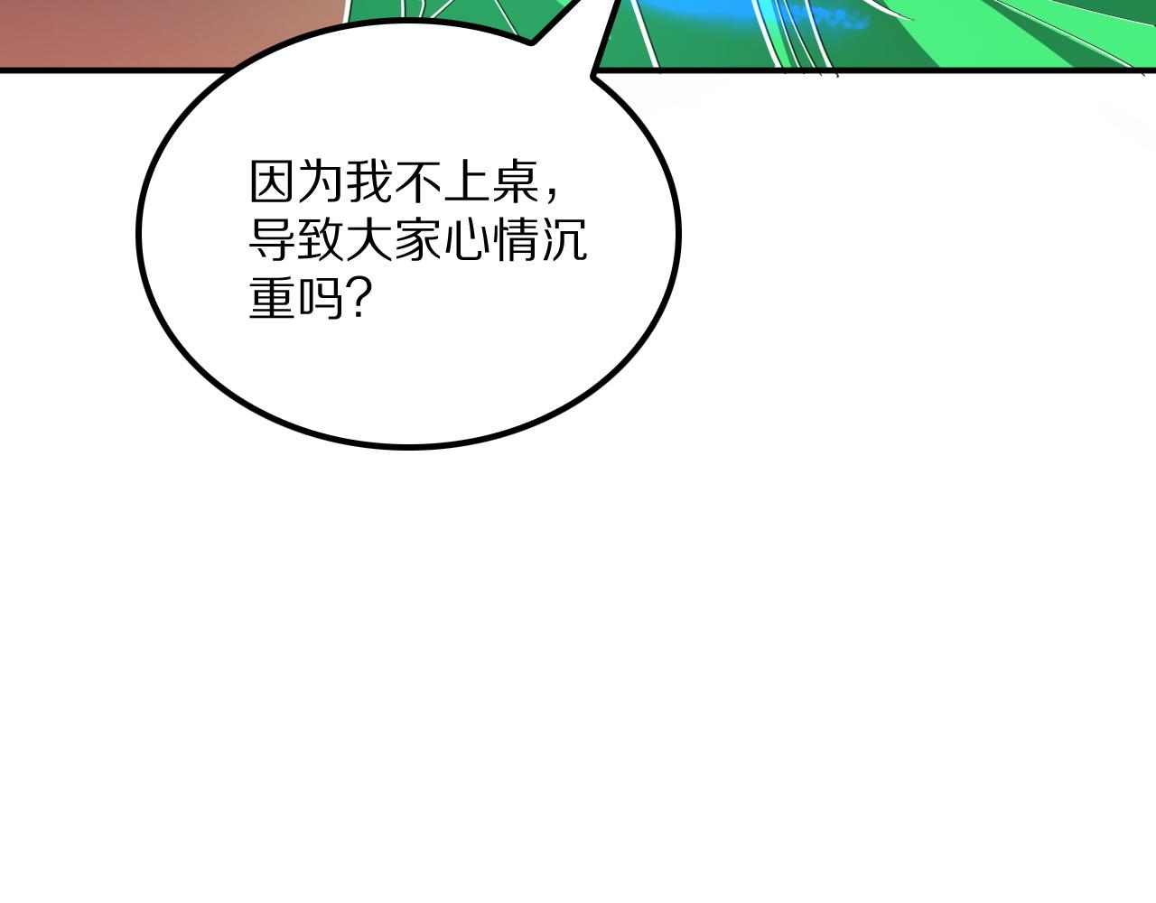 第66话 虚空织梦者(1/4)-第66话