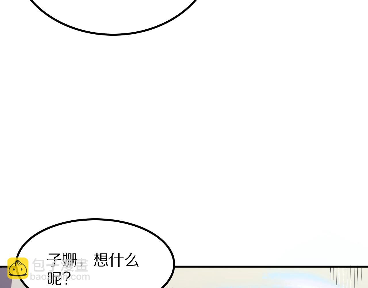 第66话 虚空织梦者(1/4)-第66话