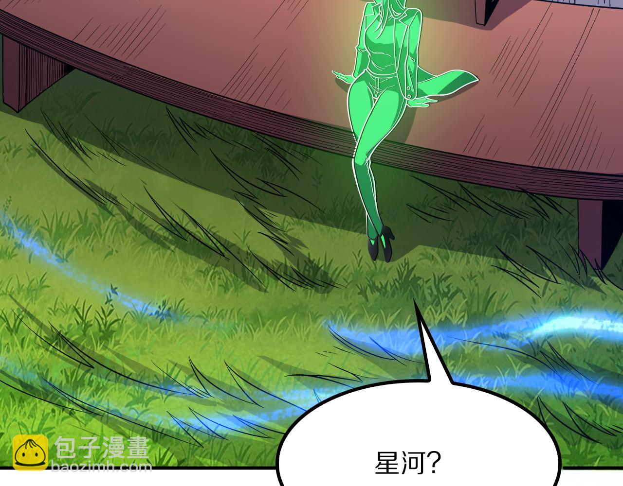 第66话 虚空织梦者(1/4)-第66话