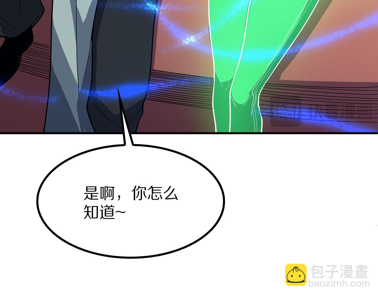第66话 虚空织梦者(1/4)-第66话