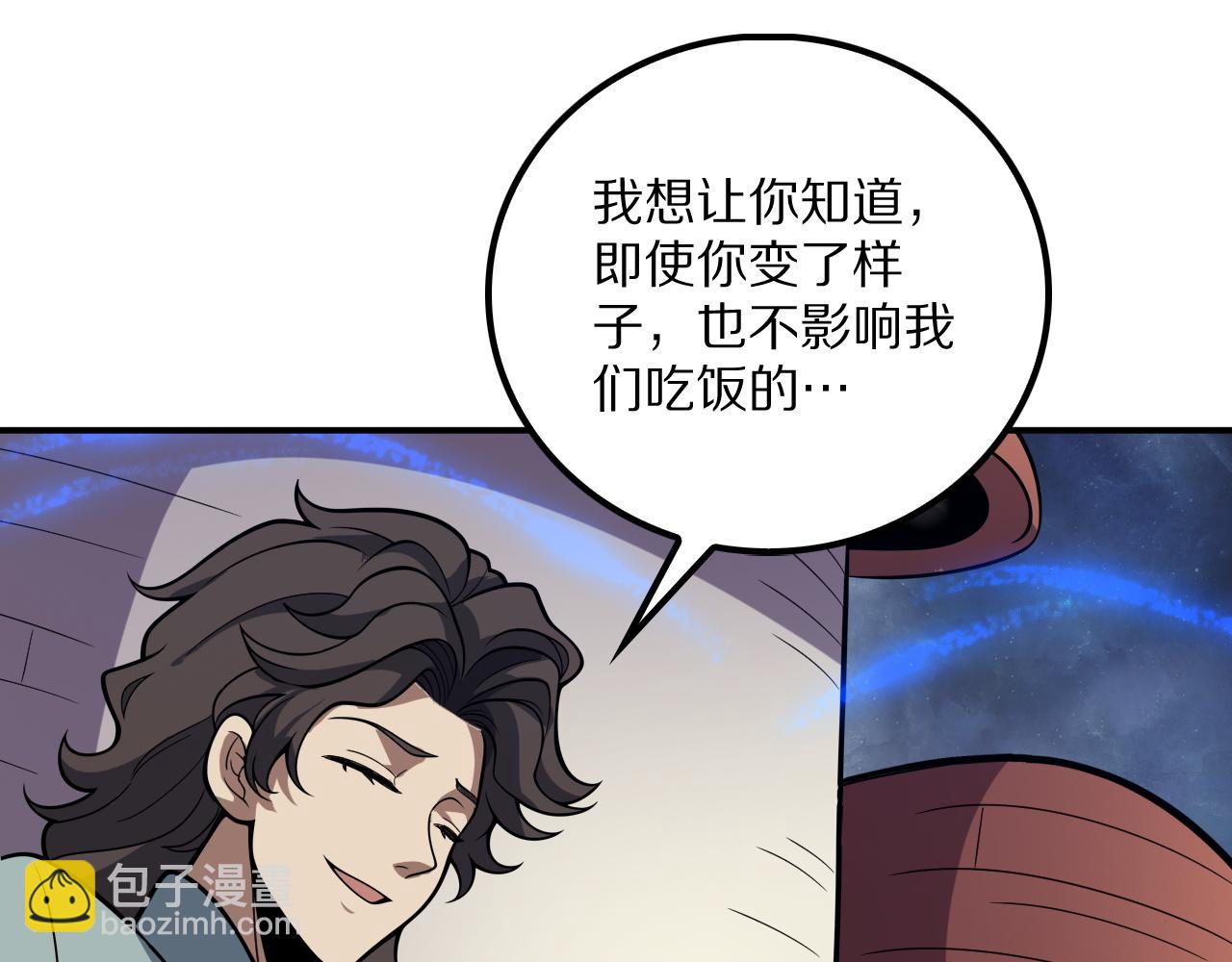 第66话 虚空织梦者(1/4)-第66话