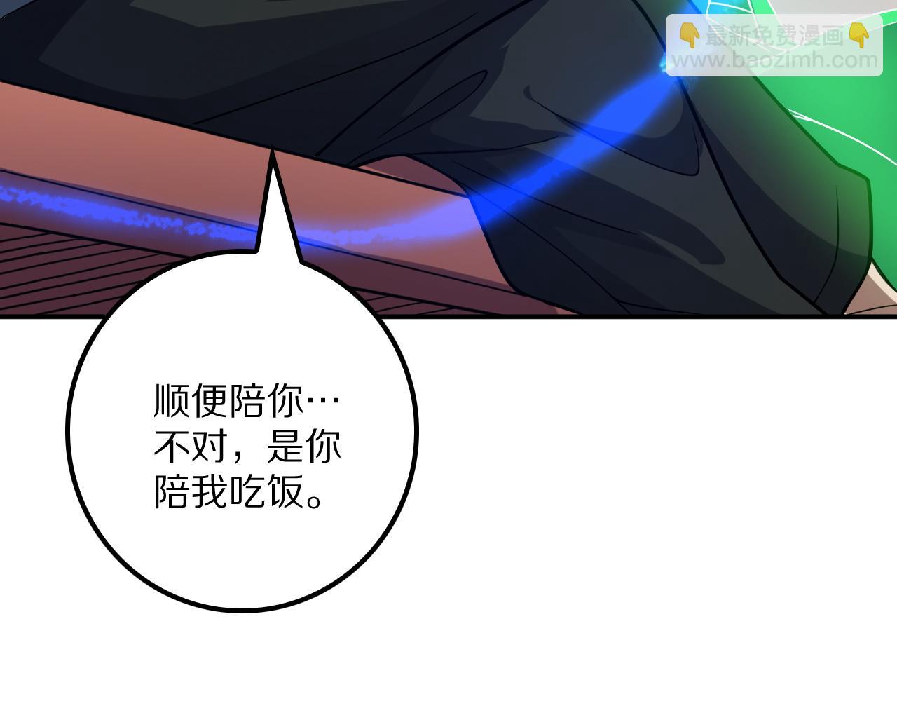第66话 虚空织梦者(1/4)-第66话