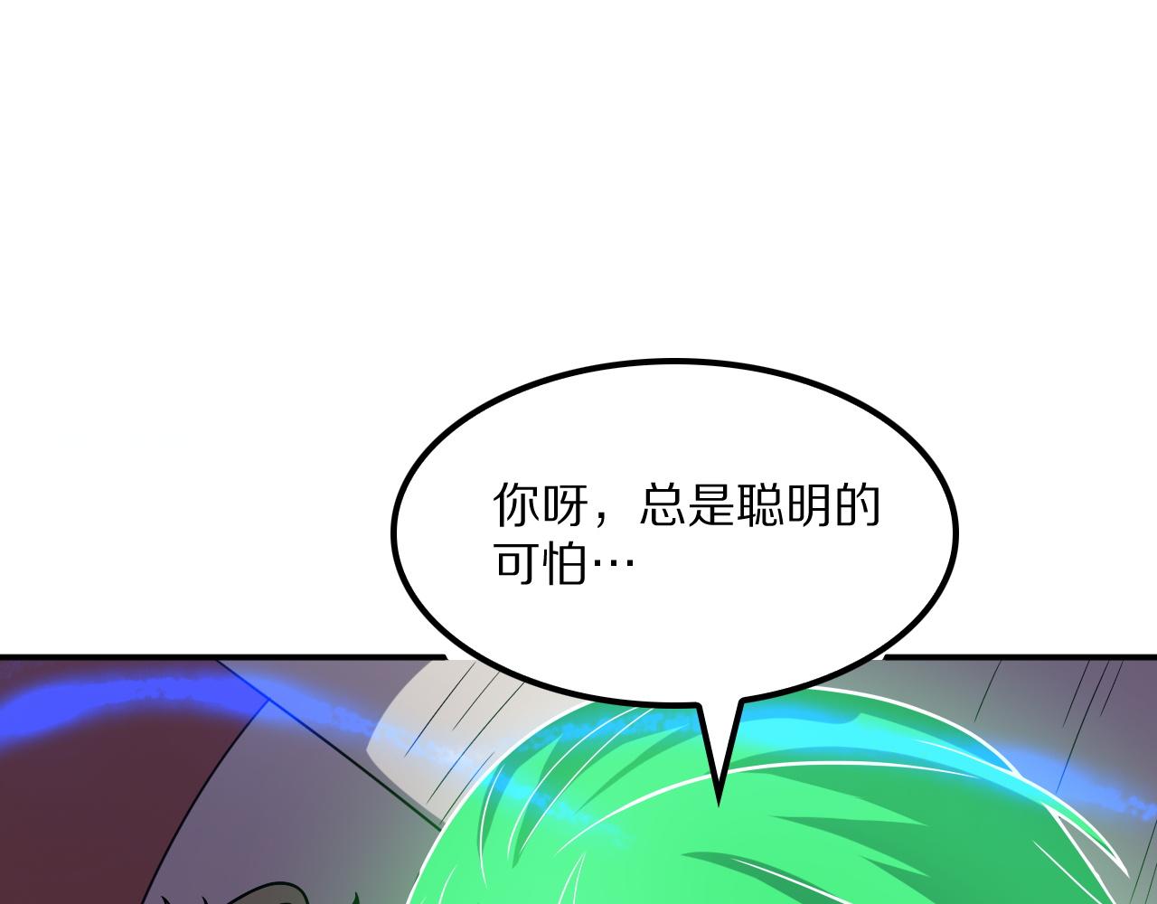 第66话 虚空织梦者(1/4)-第66话