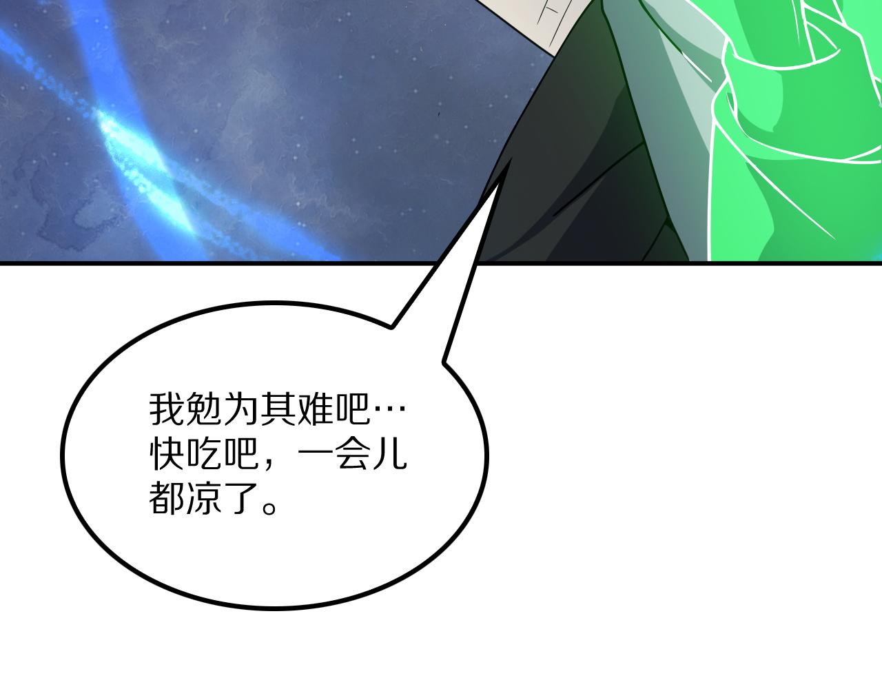 第66话 虚空织梦者(1/4)-第66话