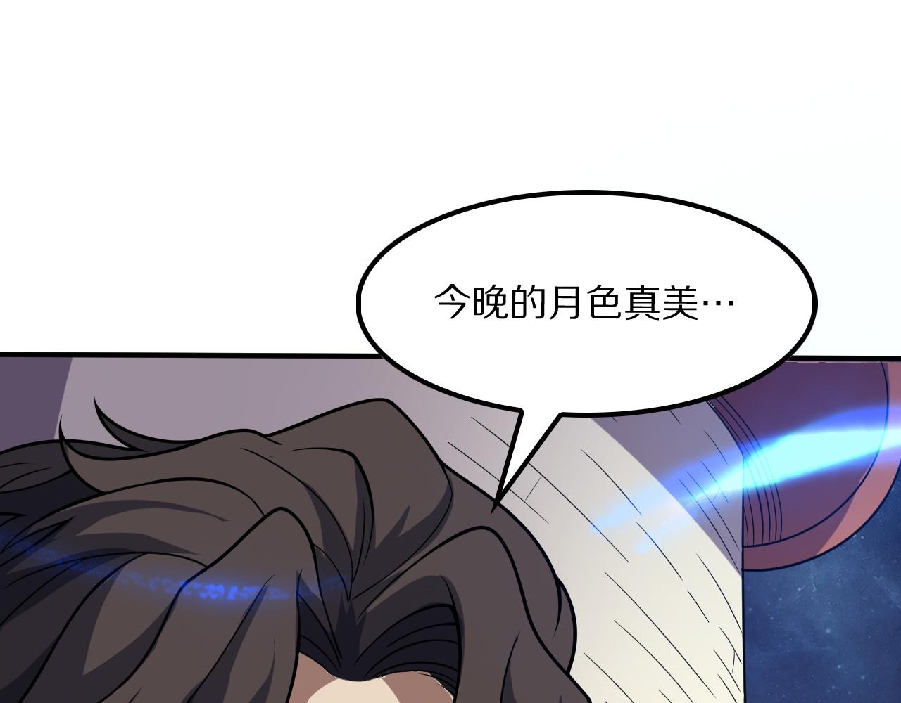 第66话 虚空织梦者(1/4)-第66话