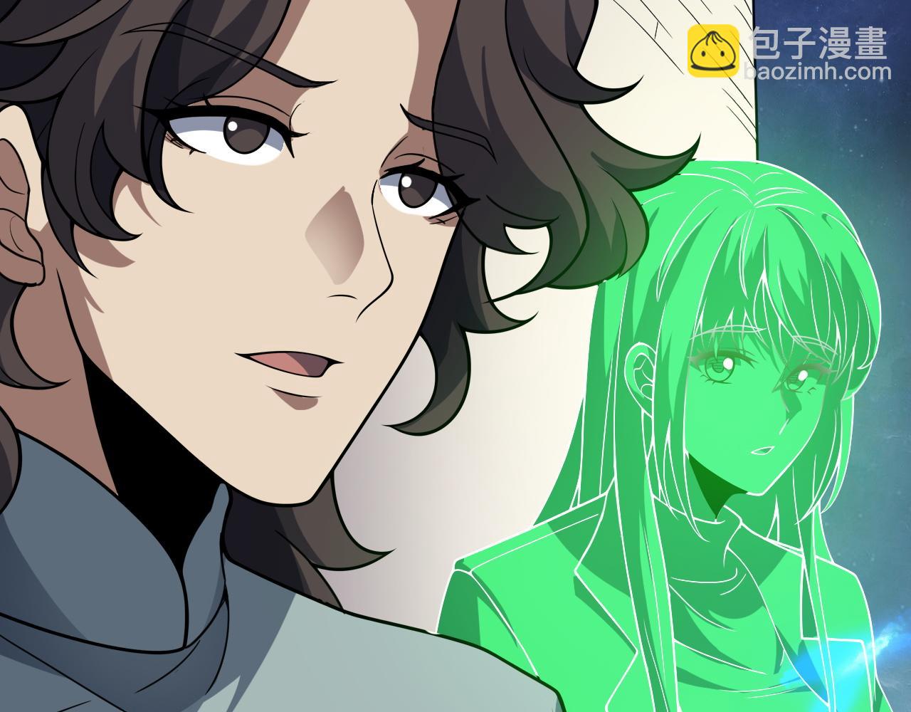 第66话 虚空织梦者(1/4)-第66话