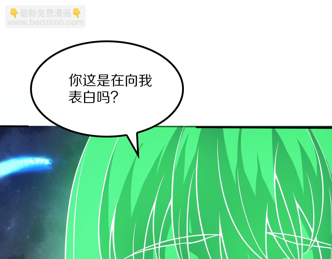 第66话 虚空织梦者(1/4)-第66话