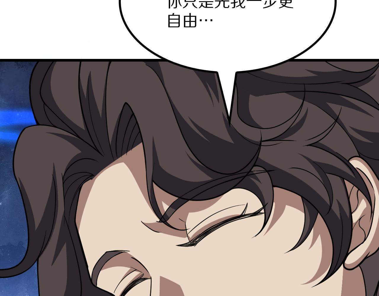 第66话 虚空织梦者(1/4)-第66话