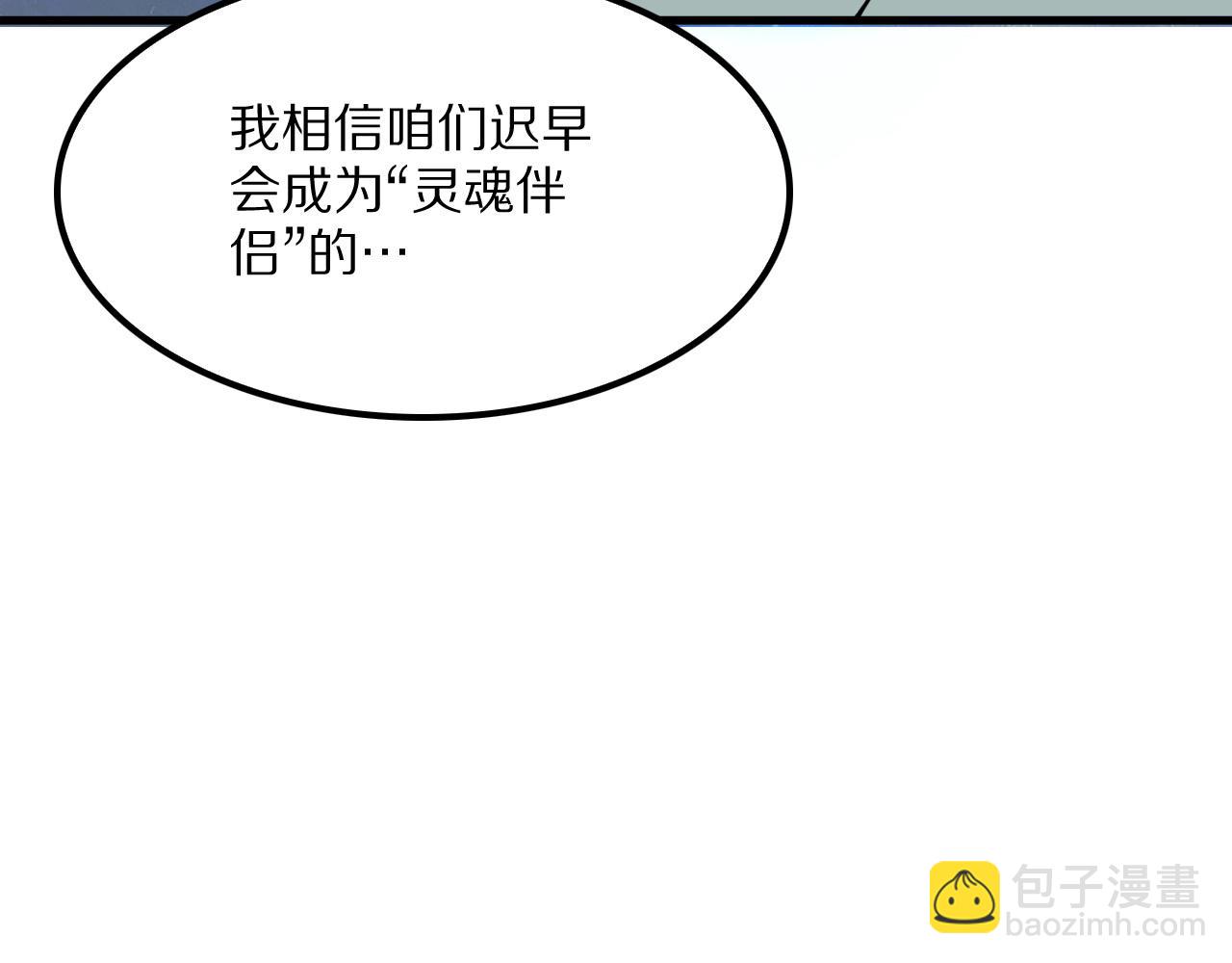 第66话 虚空织梦者(1/4)-第66话