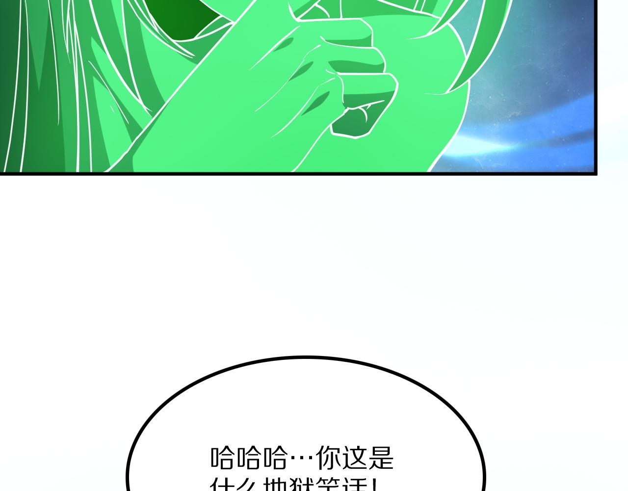 第66话 虚空织梦者(1/4)-第66话