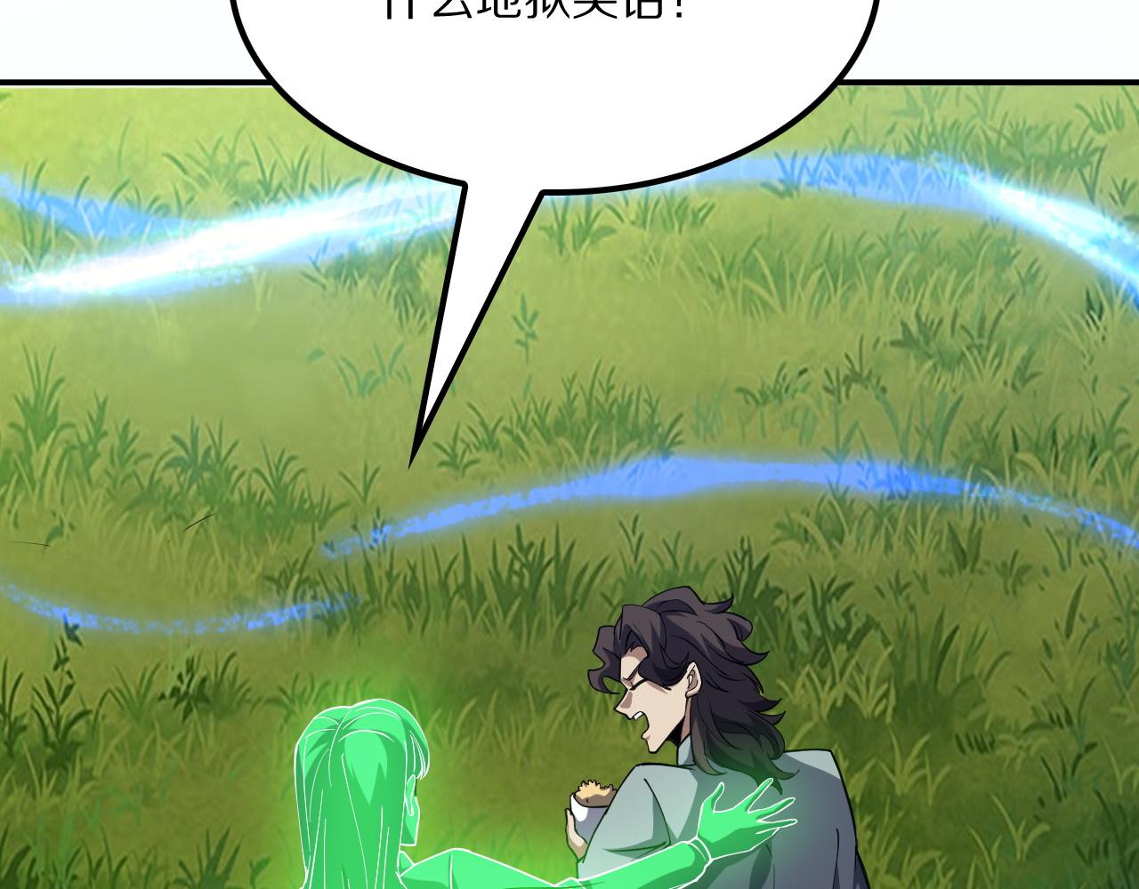 第66话 虚空织梦者(1/4)-第66话