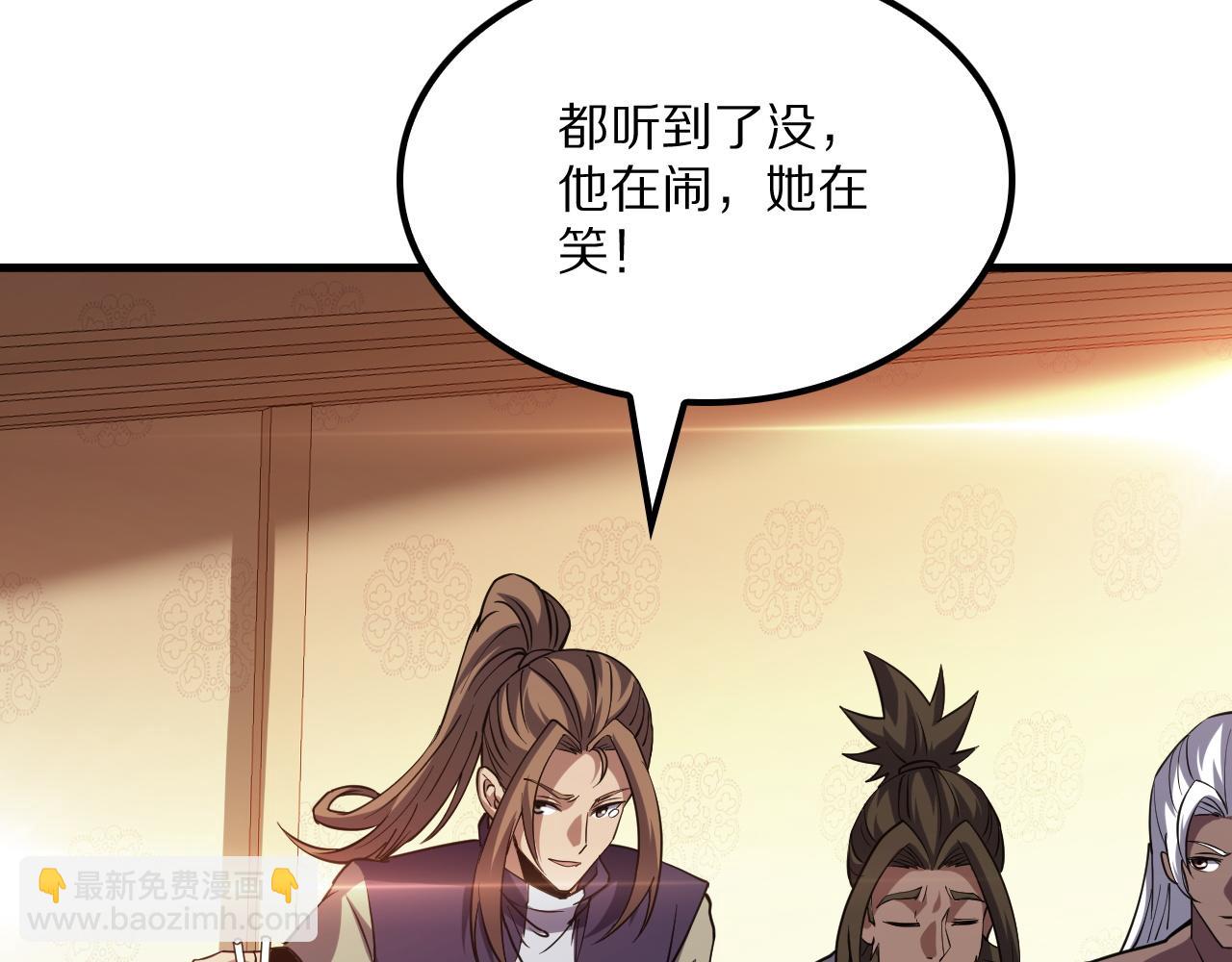 第66话 虚空织梦者(1/4)-第66话