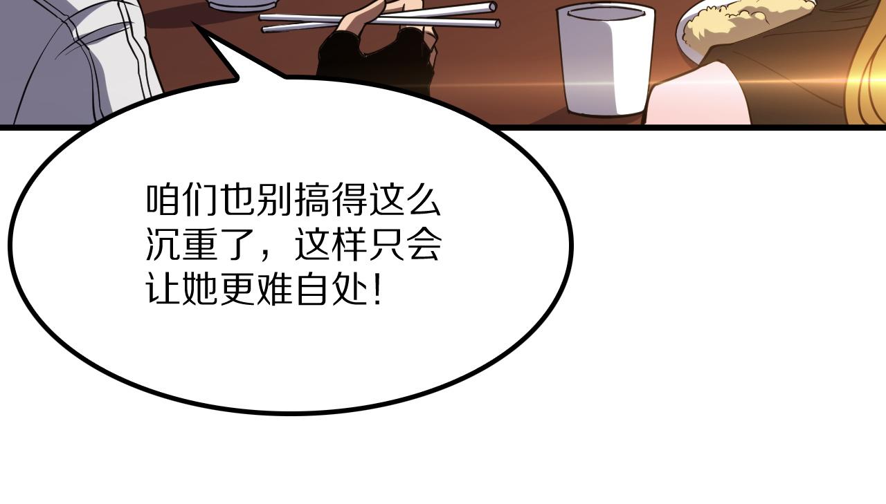 第66话 虚空织梦者(1/4)-第66话