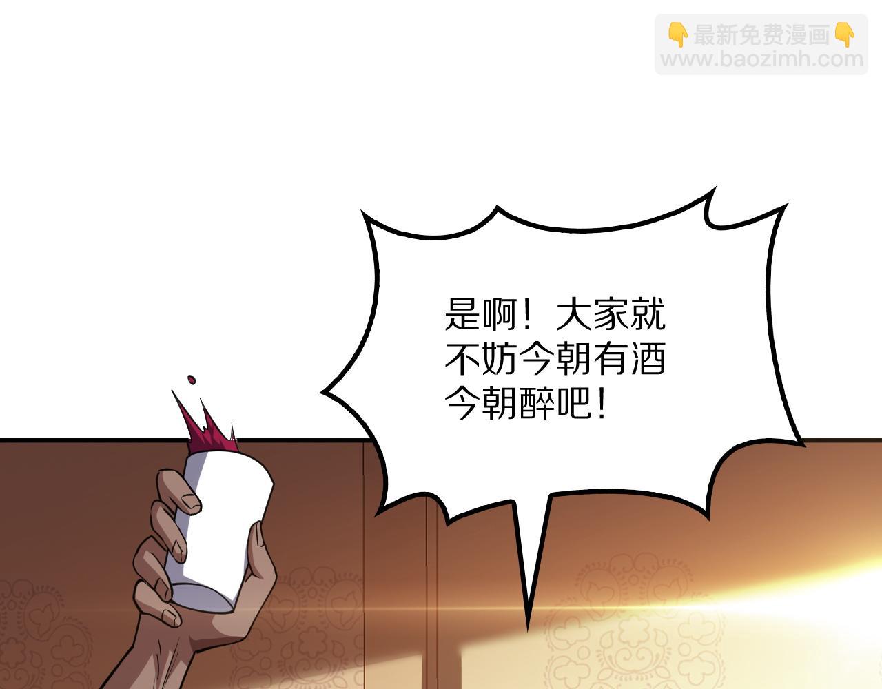 第66话 虚空织梦者(1/4)-第66话