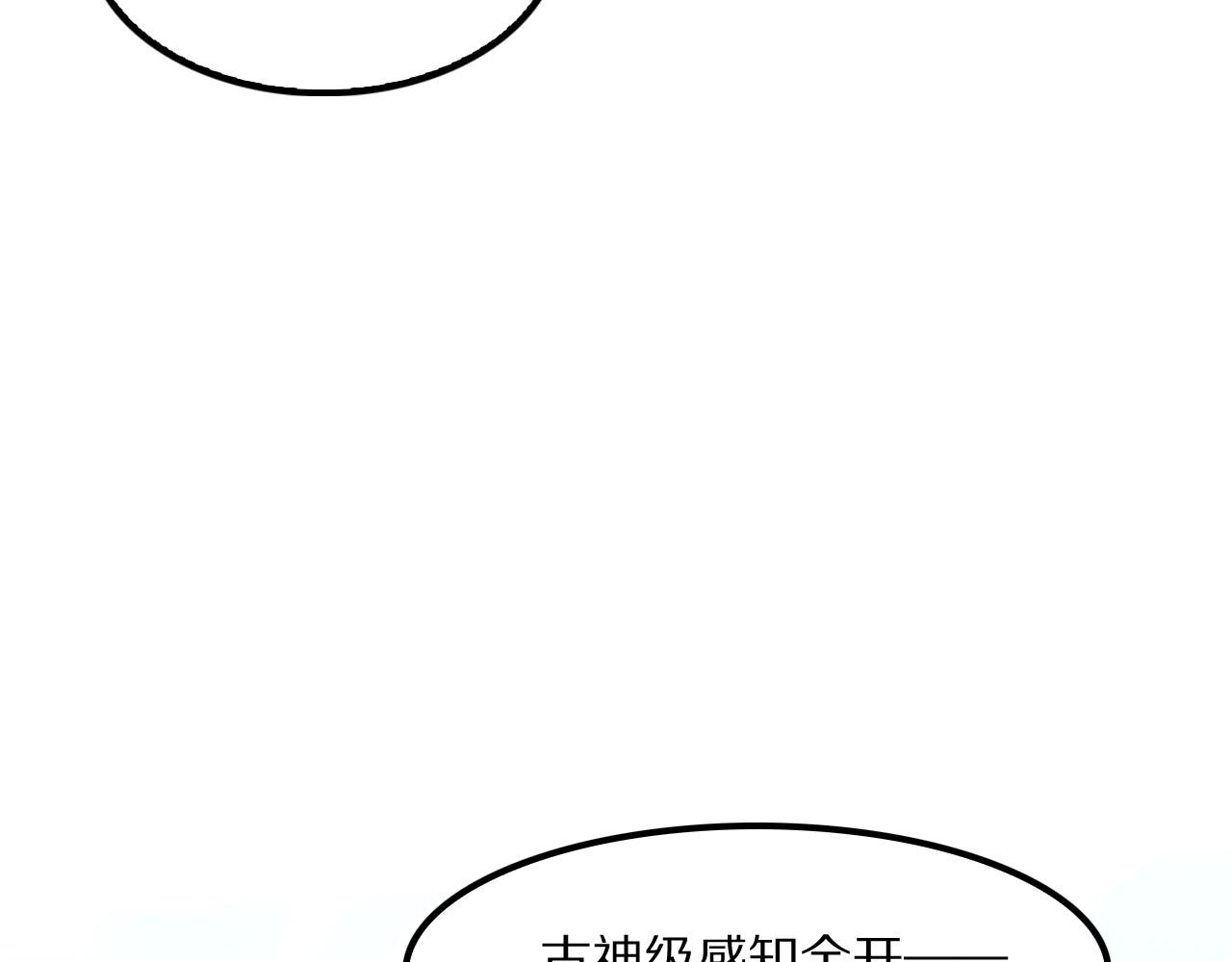 第67话 梦魇心魔(1/4)-第68话