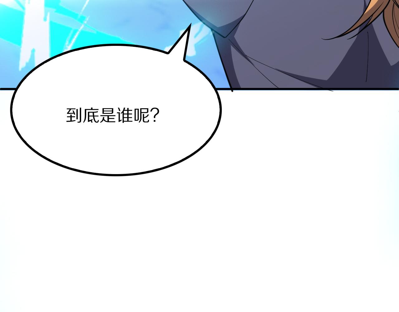 第67话 梦魇心魔(1/4)-第68话