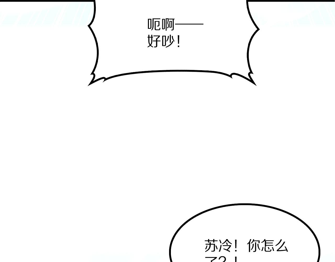 第67话 梦魇心魔(1/4)-第68话