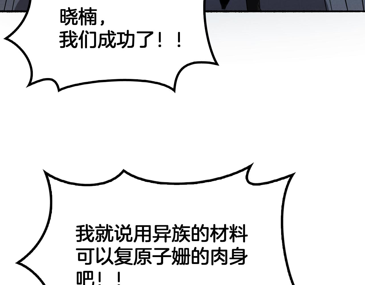 第69话(1/3)-第70话