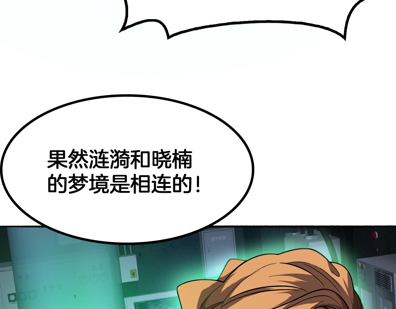 第69话(1/3)-第70话