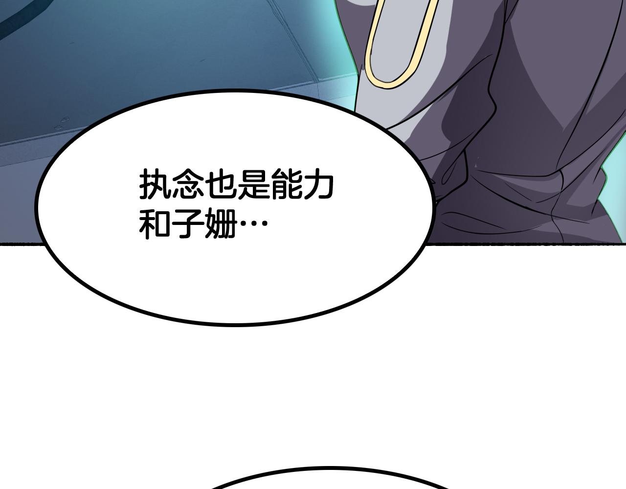 第69话(1/3)-第70话