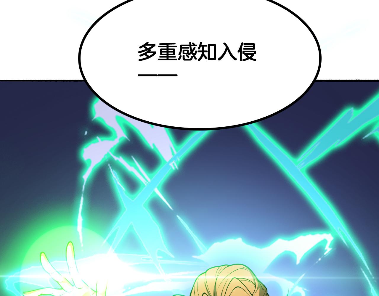 第69话(1/3)-第70话