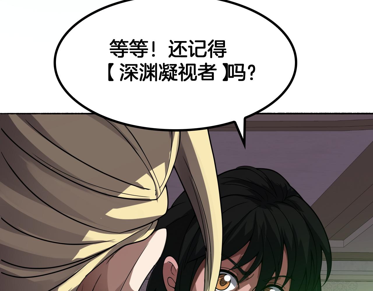 第69话(1/3)-第70话