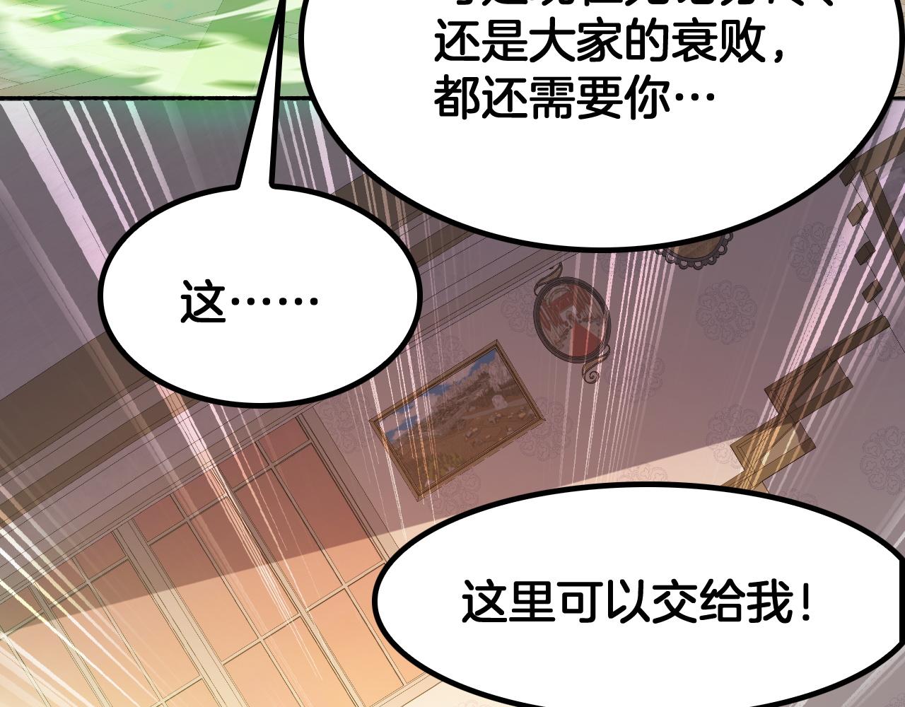第69话(1/3)-第70话
