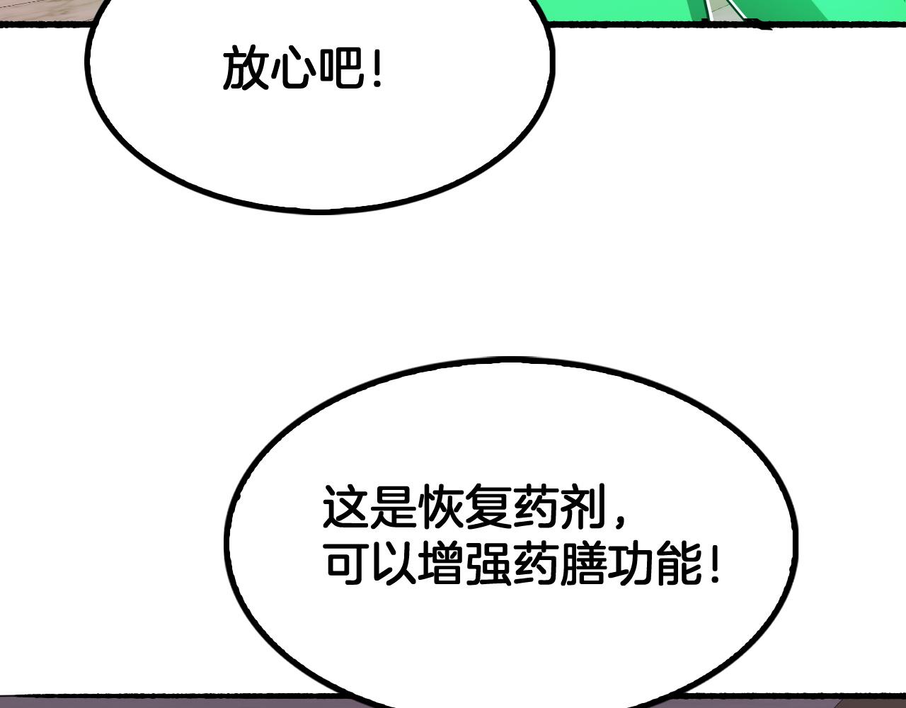 第69话(1/3)-第70话