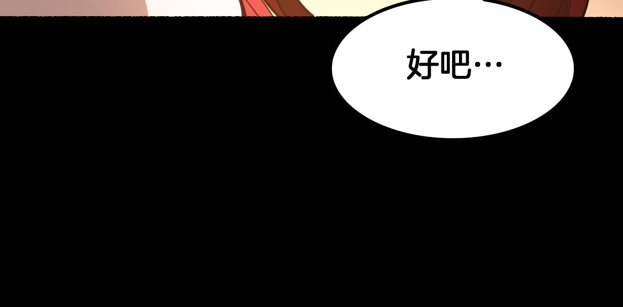 第71话 结界封印(1/4)-第72话
