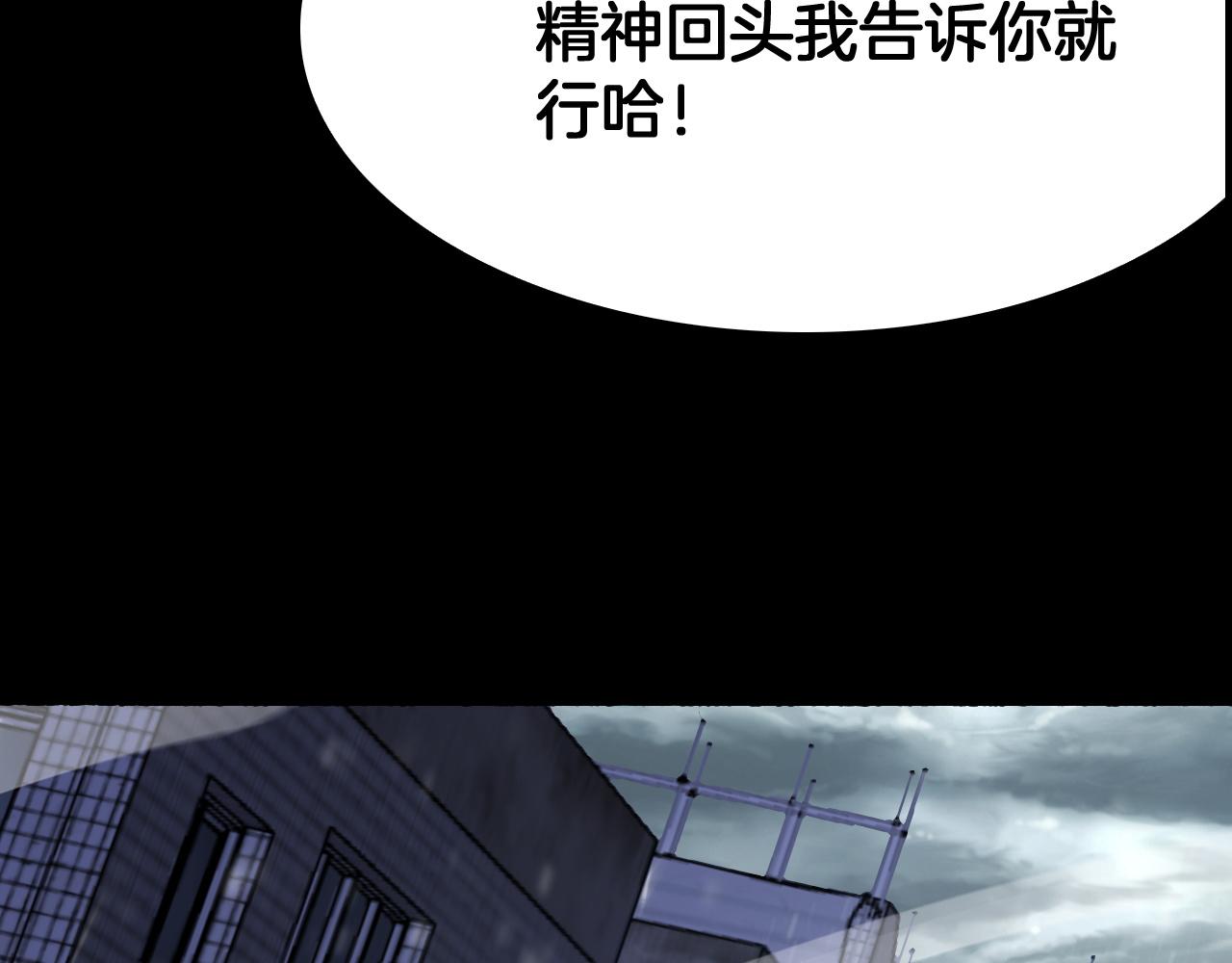 第71话 结界封印(1/4)-第72话