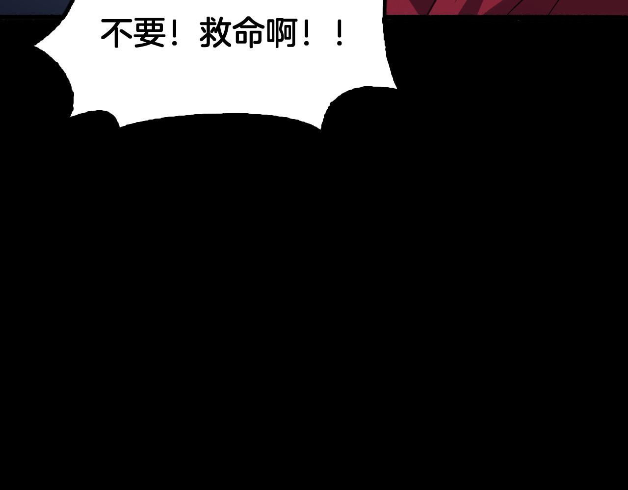 第73话 以杀止杀(1/4)-第74话