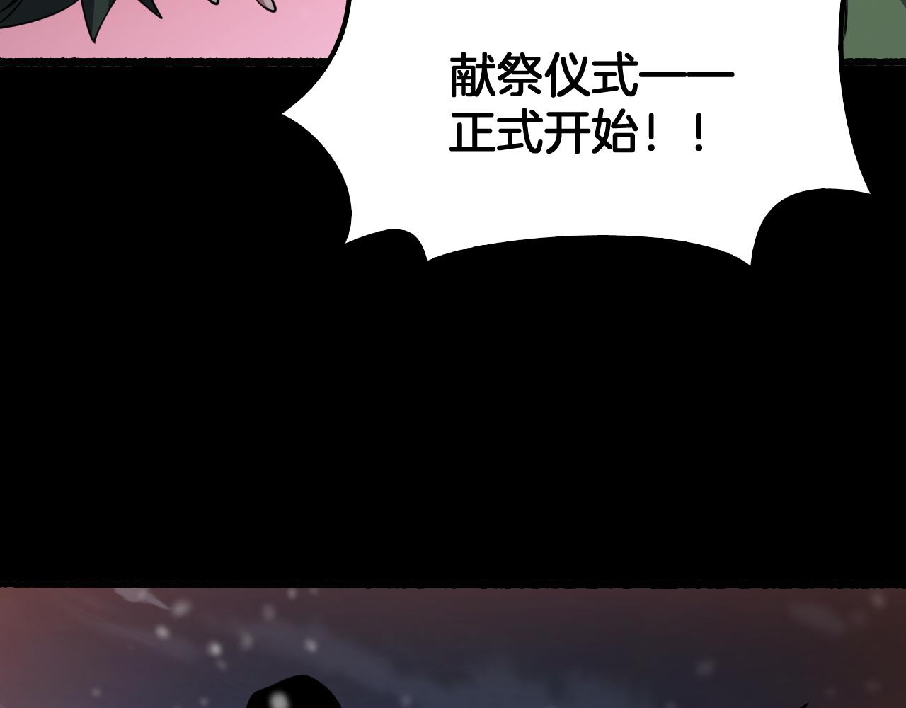 第73话 以杀止杀(1/4)-第74话