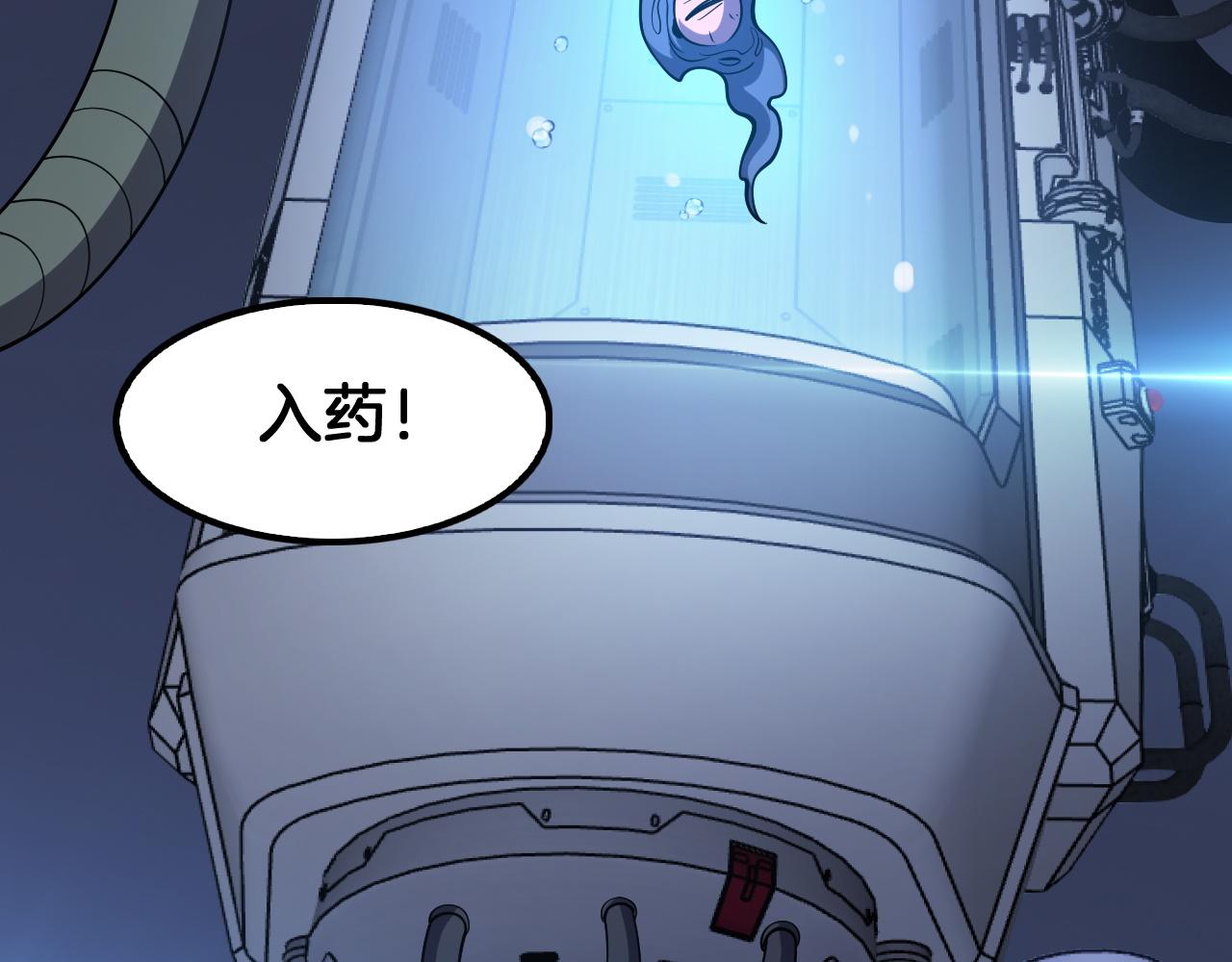 第75话 苏醒！(1/3)-第76话