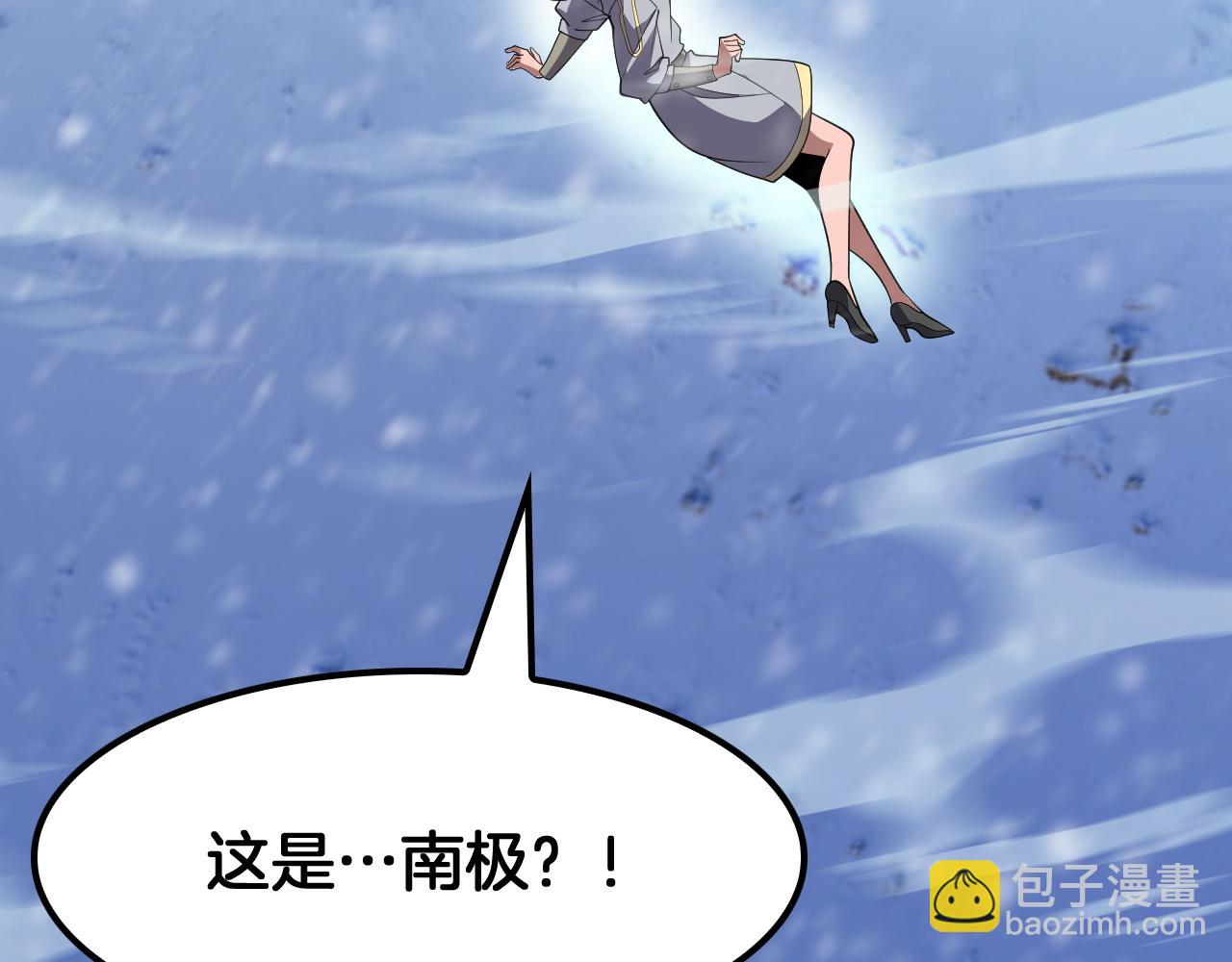 第75话 苏醒！(1/3)-第76话