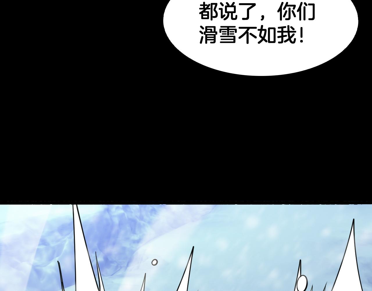 第75话 苏醒！(1/3)-第76话